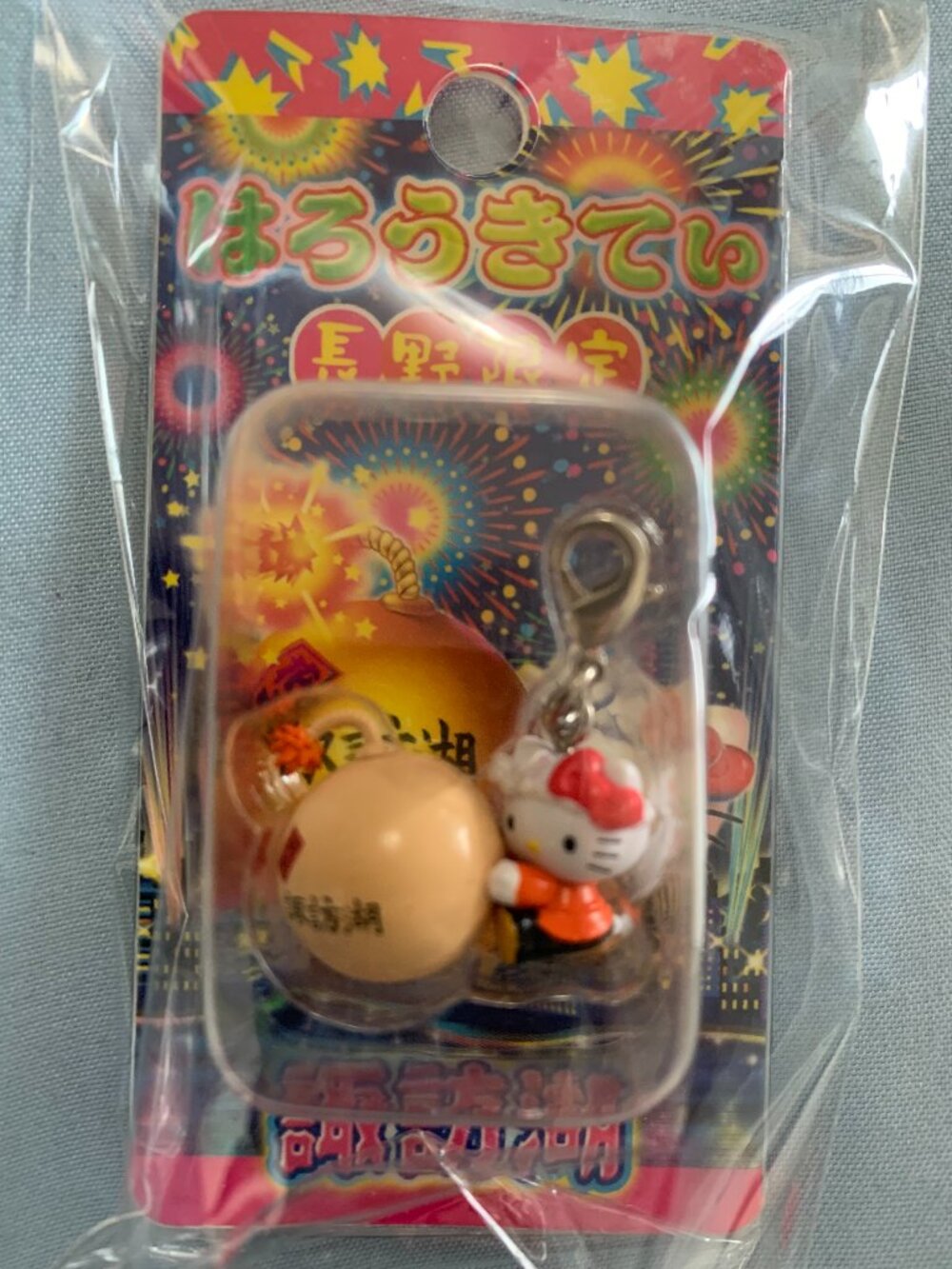 Vintage 2005 Sanrio Gotochi Hello Kitty Lake Suwa Fireworks Zipper Charm Mascot